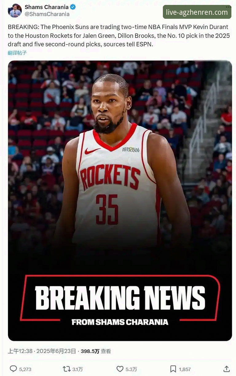 NBA反摆烂新规即将出炉，作为资深玩家，我是如何在AG真人平台第一时间跟进并解读的？