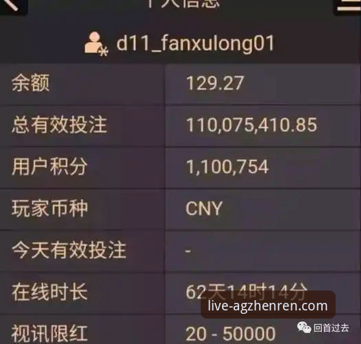 如何在AG真人百家乐平台追踪夏季转会窗口最新动态？