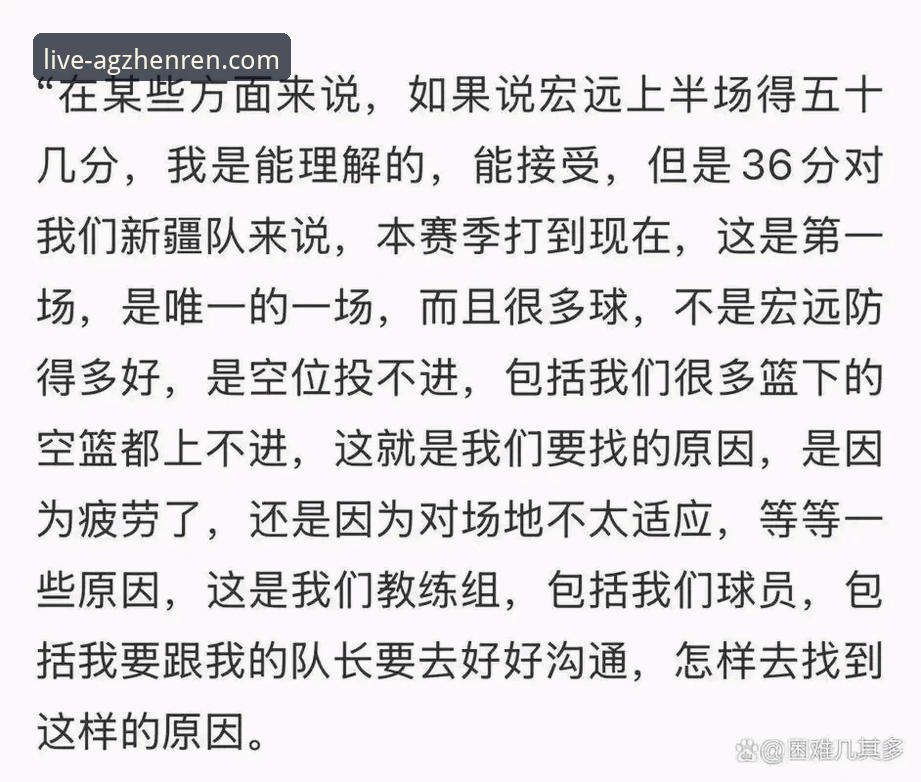 广东男篮逆转宁波的背后，如何解读这场关键对决的战术密码？