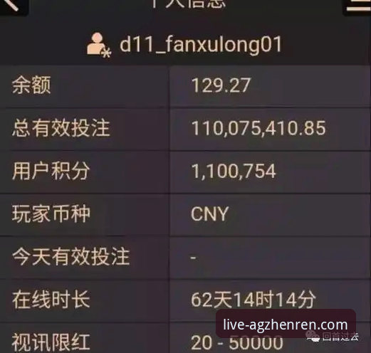 ag真人百家乐安全使用指南：从技术角度全面评测娱乐平台可靠性
