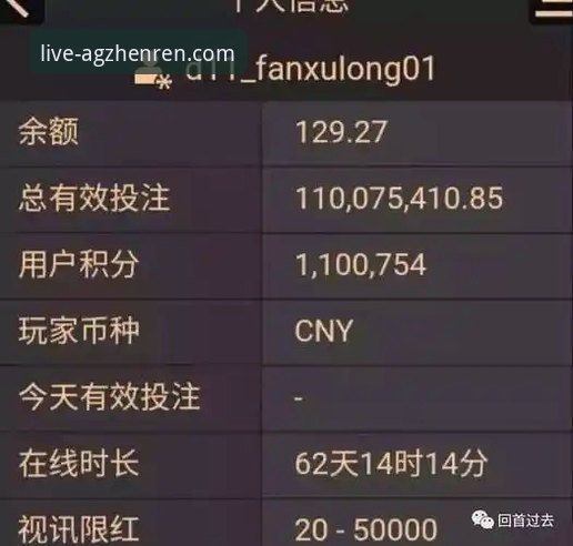 AG真人百家乐安装失败？资深玩家分享3招实战经验，轻松解决