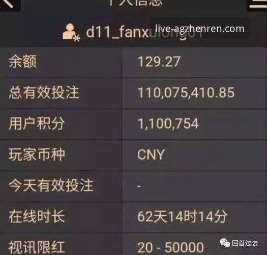 AG真人百家乐最新版本完整指南：从入门到精通的操作手册
